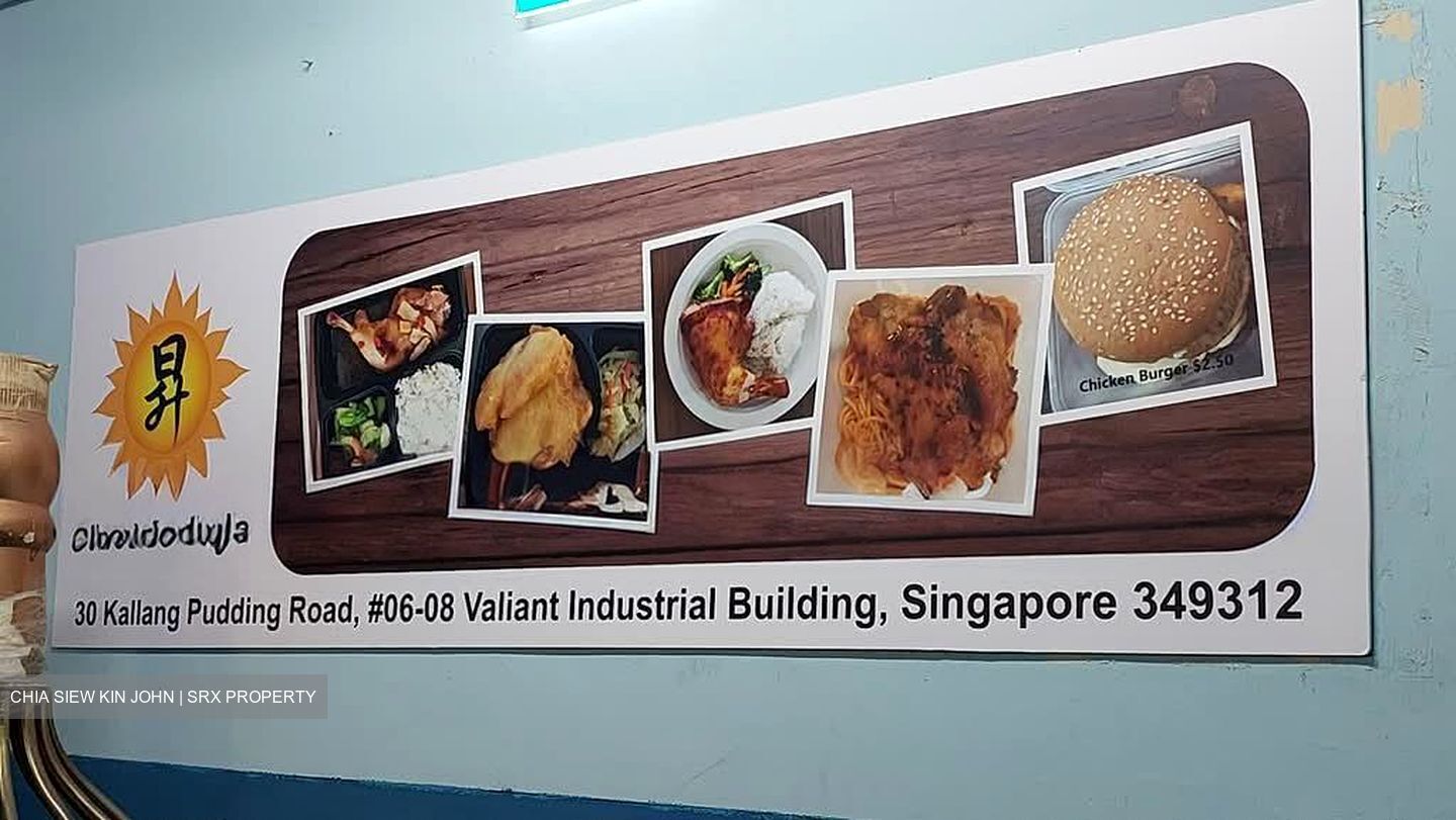 Valiant Industrial Building (D13), Factory #540458301